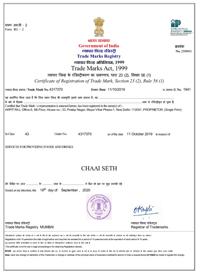 chaaiseth trademark